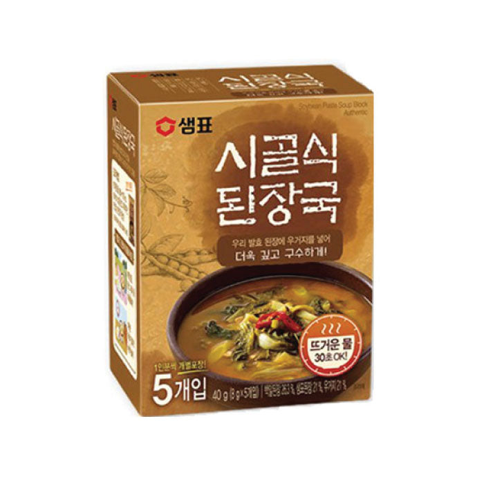 OTG Instant Seaweed Soup 18g