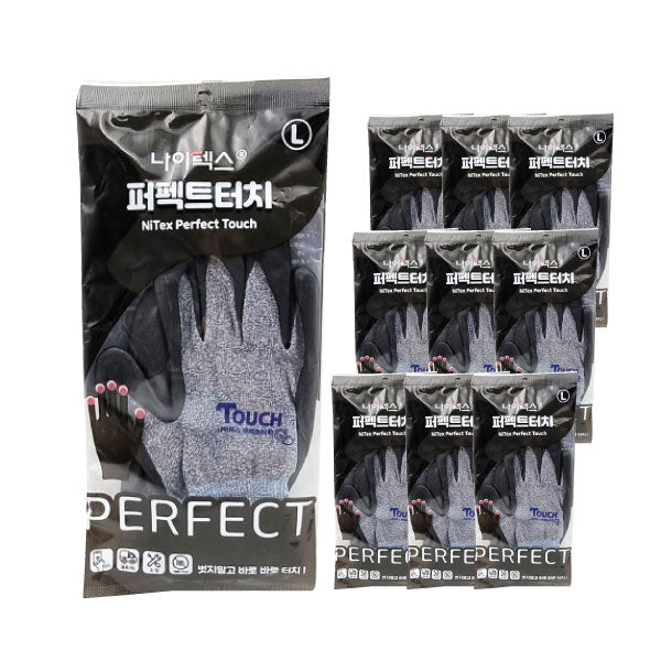 [묶음세일] 나이텍스 퍼펙트터치 장갑 X10개 (스마트폰 터치장갑) Perfect Touch Glove X10P