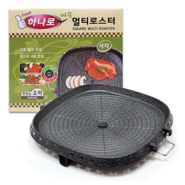 HANARO Multi Grill BBQ 