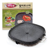 효성 하나로 바베큐 불판(사각) HS Square Multi Roaster