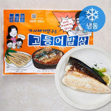 수협 가시연구소 가시없는 고등어 800g SH Frozen Mackerel 800g