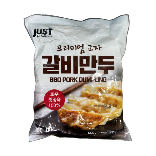 저스트 만두 갈비 만두 600g Just Dumpling BBQ Pork Dumpling 600g