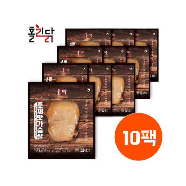 [묶음세일] 홀리닭 닭가슴살 [훈제] 110g*10개  HollyDak Chicken Breast [Smoked] 110g*10P