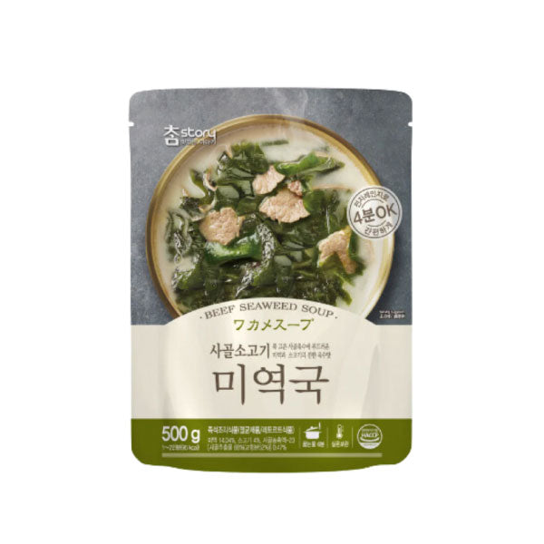 진한 소고기 미역국 500g JHN Beef Seaweed Soup 500g