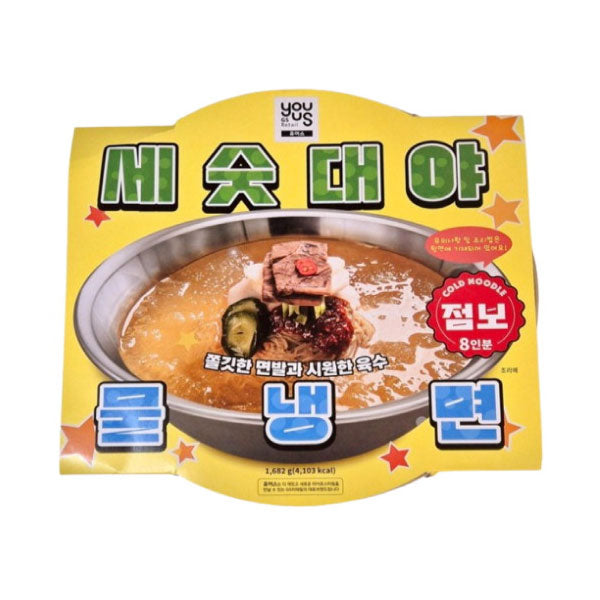유어스 점보 세숫대야 물냉면 1682g Yous Jumbo Cold Noodle 1682g