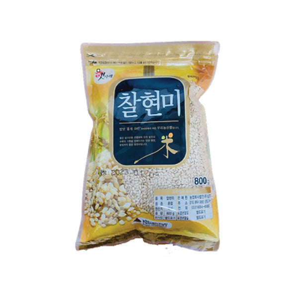 남양 찰현미(현미찹쌀) 800g NY Glutinous Rice 800g