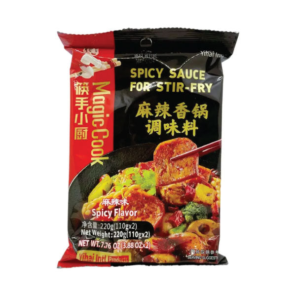 하이디라오 마라샹궈 소스 220g HDL Hot Pot Base Stir Fry Sauce 220g