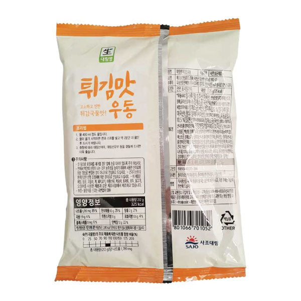 대림 우동 [튀김맛] 212g DR Fried Dish Udon 212g