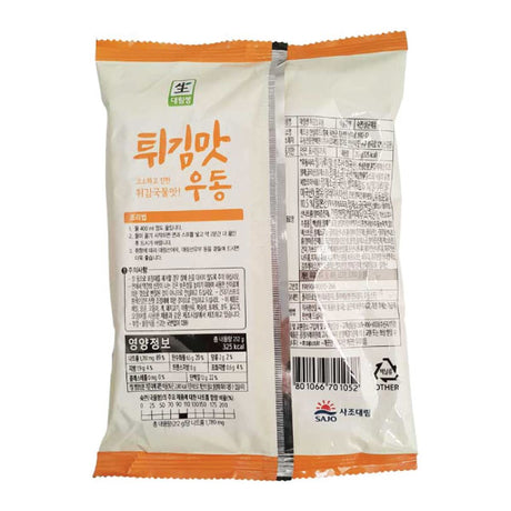 [세일] 대림 우동 [튀김맛] 212g DR Fried Dish Udon 212g