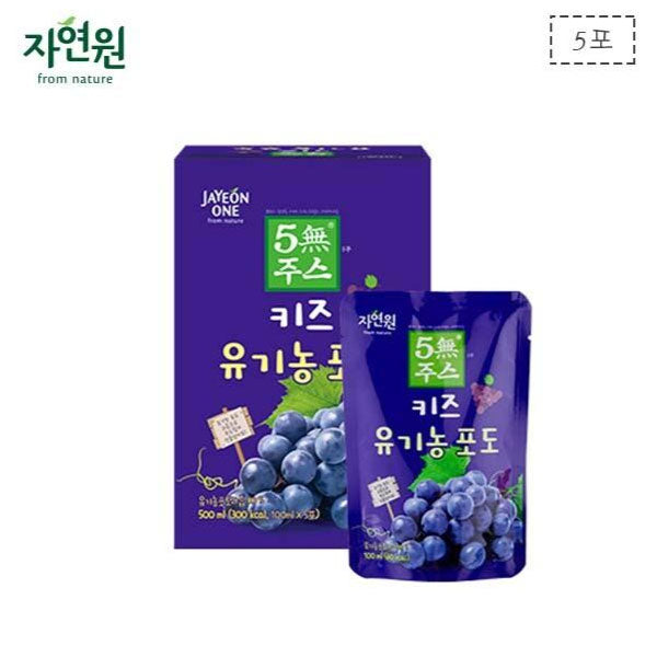 자연원 5무 오가닉 포도쥬스 100ml*5 JYO Grape Juice 100ml*5