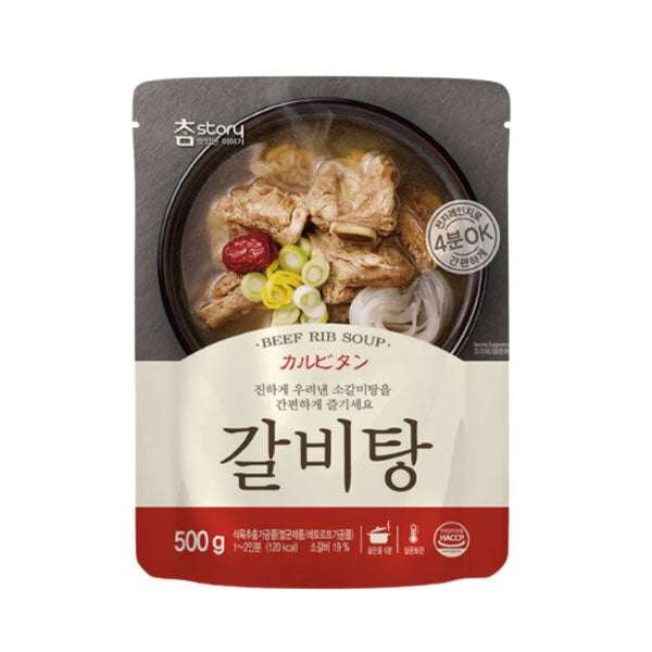 JH Retort Beef Soup with Cabbage 500g