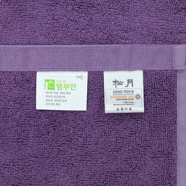 [묶음세일] 송월타올 프리미엄 뱀부얀100%[화이트] 5개 수건 SW Towel Bamboo Premium [White] 5P