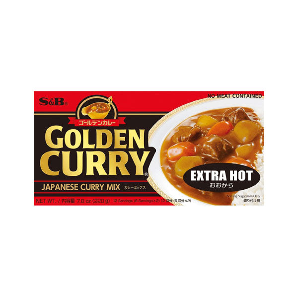 S&B 골든커리 블럭 매우 매운맛 220g S&B Golden Curry Extra Hot 220g