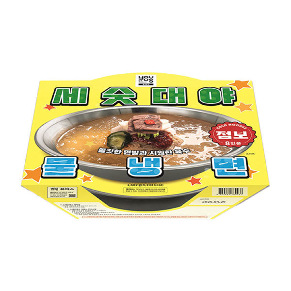 유어스 점보 세숫대야 물냉면 1682g Yous Jumbo Cold Noodle 1682g