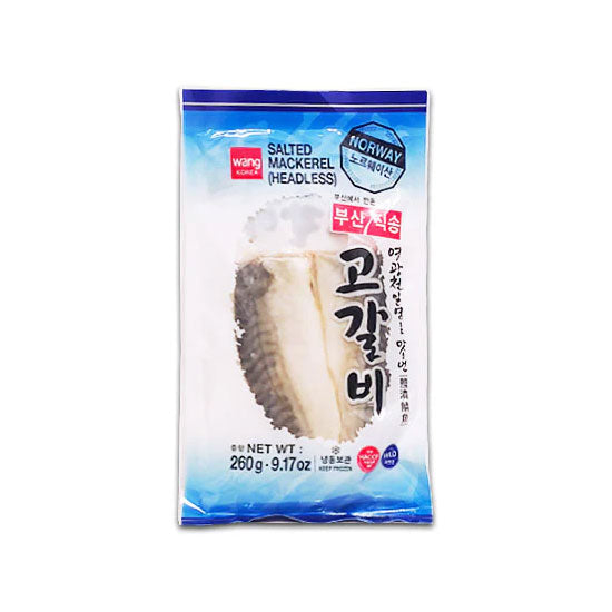 왕 고갈비 (고등어) 260g Wang Salted Mackerel 260g