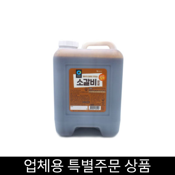 [대용량준비 1-2일소요] 청정원 소갈비 양념 10kg CJPO Beef Rib Marinade 10kg