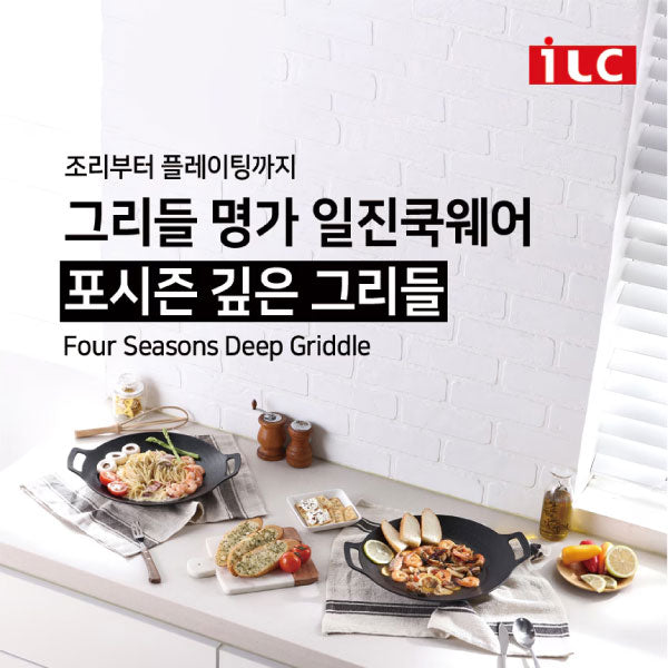 [세일] 두패밀리 그리들팬 Griddle Pan 38cm