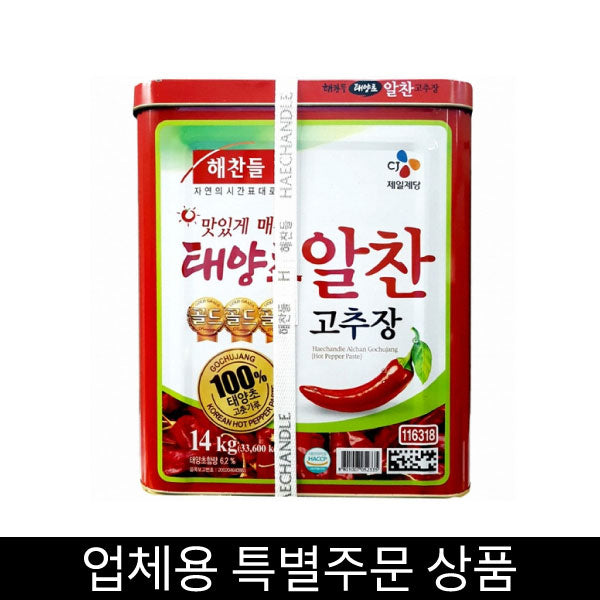 [대용량준비 1-2일소요] CJ 해찬들 태양초 알찬고추장 14kg Tasty Hot Pepper Paste 14kg