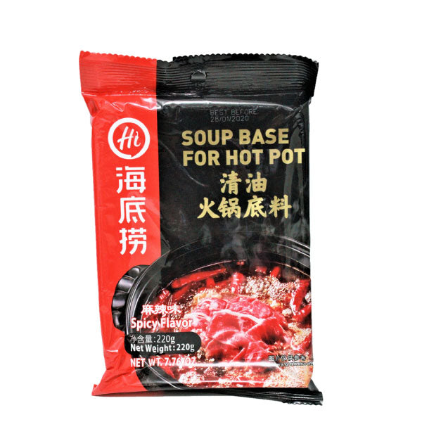 하이디라오 스파이시 핫팟 소스 220g HDL Hot Pot Base Spicy 220g