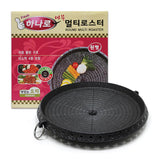 효성 하나로 바베큐 불판(원형) HS Round Multi Roaster