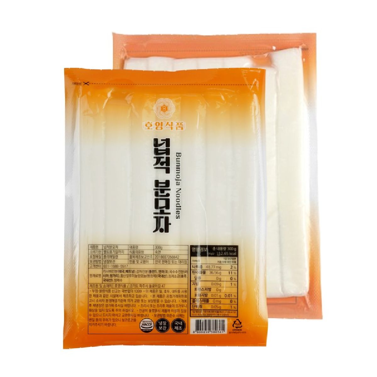 호영식품 넙적분모자 300g HY Flat Chinese Glass Noodles 300g