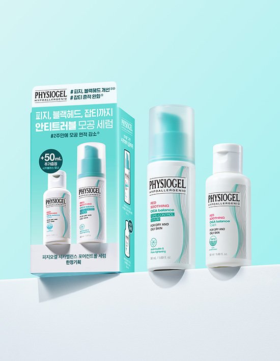 피지오겔 시카밸런스 포어컨트롤 세럼+토너 세트 50ml+50ml Physiogel Red Soothing Cica Balance Set 50ml+50ml