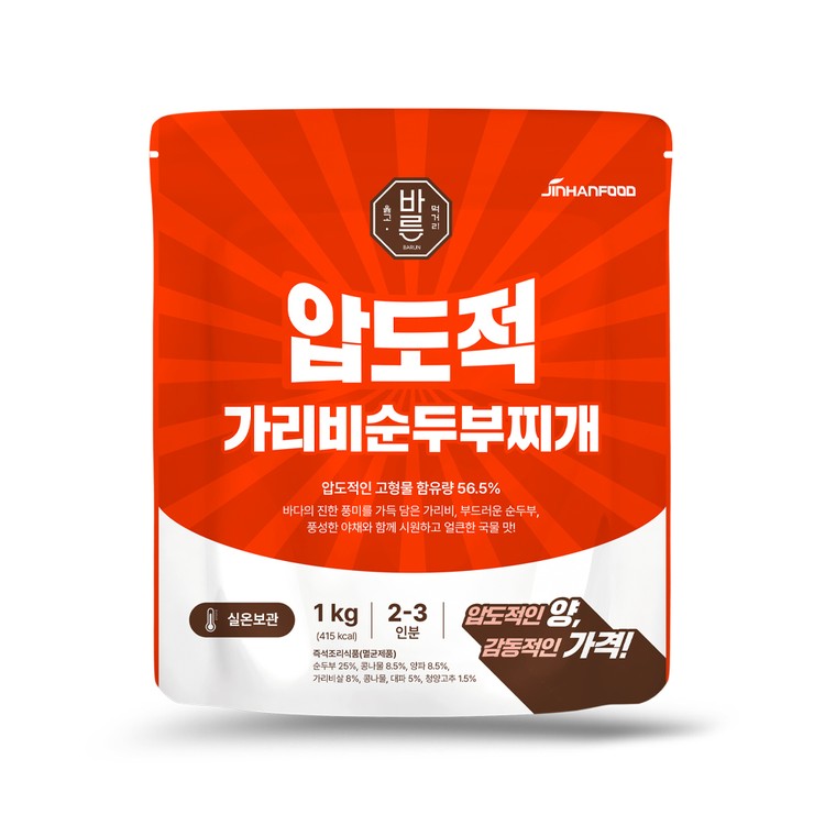 진한 압도적 가리비 순두부찌개 1kg JHN Spicy Soup with Soft Tofu 1kg