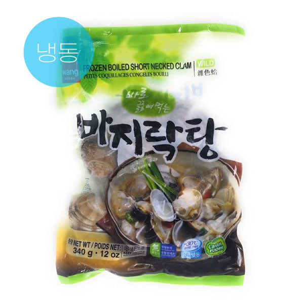 Wang Frozen Clam For Soup 340g