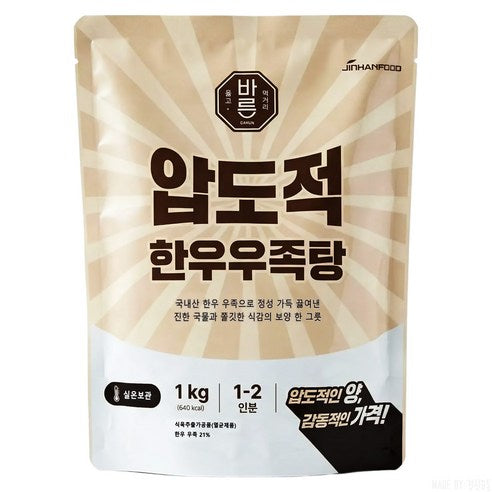 진한 압도적 한우 우족탕 1kg JHN Ultimate Beef Ox Feet Soup 1kg