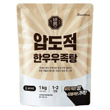 진한 압도적 한우 우족탕 1kg JHN Ultimate Beef Ox Feet Soup 1kg