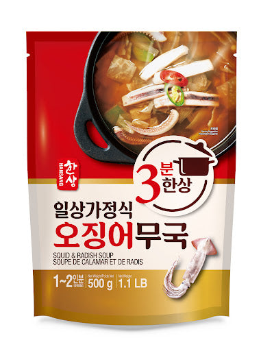한상 일상가정식 얼큰한 오징어무국 500g HS Squid Radish Soup 500g
