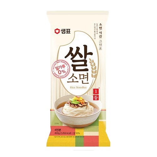 SP Rice Noodle 400g