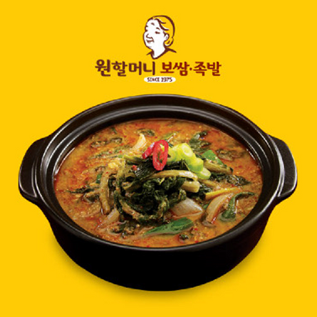 Surasang Spicy Fish Soup 510g