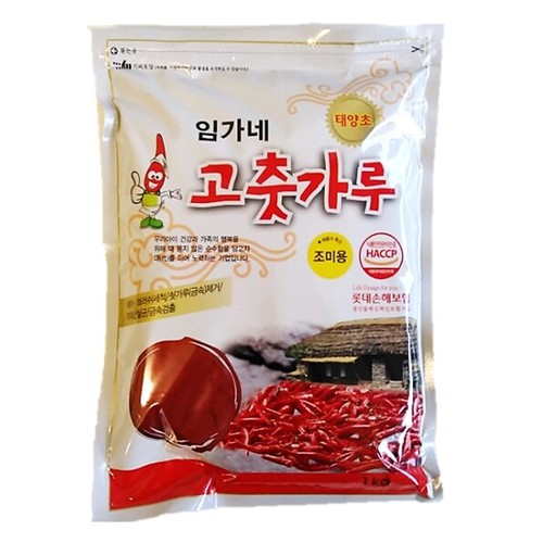 IGN Red Pepper Powder 1kg (Thin)