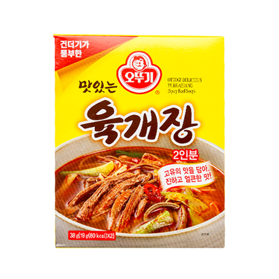 OTG Instant Seaweed Soup 18g