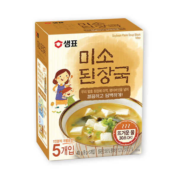 OTG Instant Seaweed Soup 18g