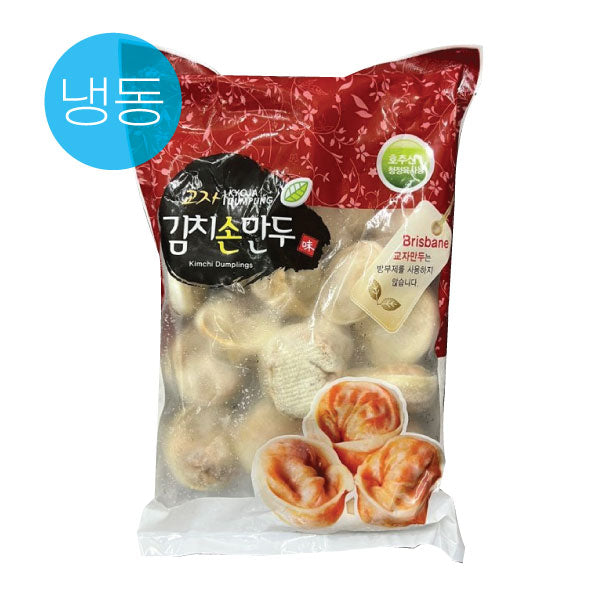 브리즈번 김치 손만두700g BD Kyoja Kimchi Dumpling