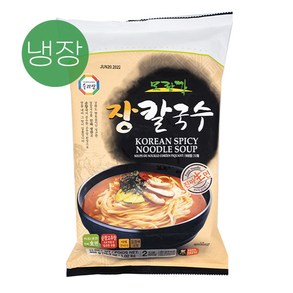 SRS Red Paste Noodle 460g