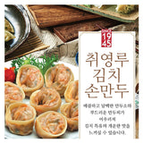 CYR Kimchi Dumpling 420g