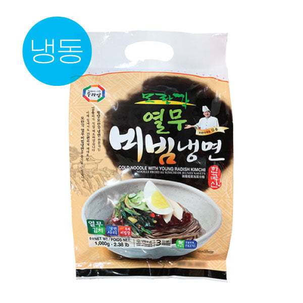 SRS Arrowroot Cold Noodle 1890g