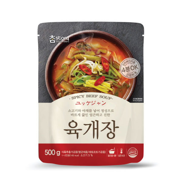 JH Retort Spciy Beef Soup 500g