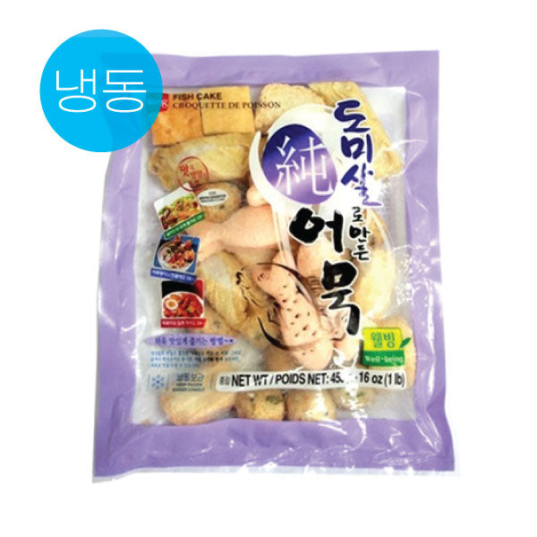 Wang Fish Cake 1kg