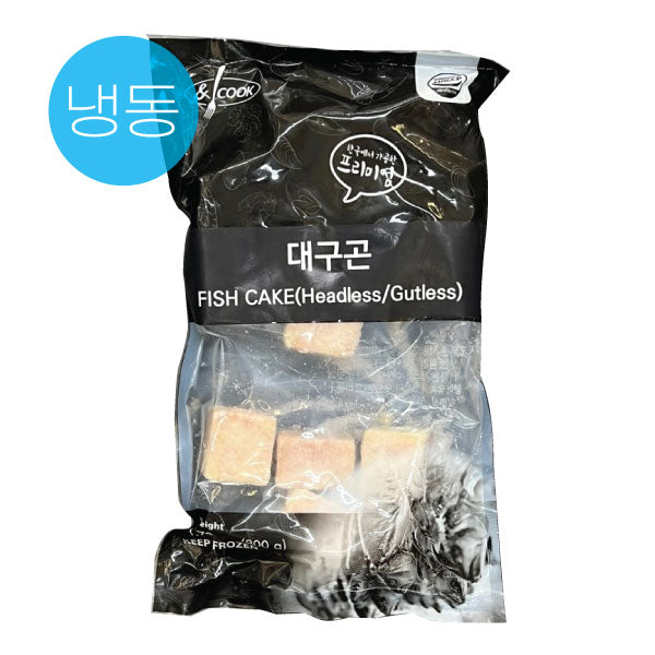 Fish Cake (Headless/Gutless) 800g