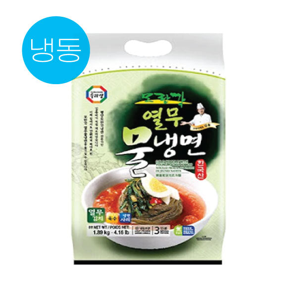 SRS Arrowroot Cold Noodle 1890g