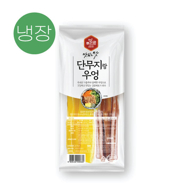 뿌리원 단무지랑 우엉 250g BRW Pickled Radish & Burdock 250g