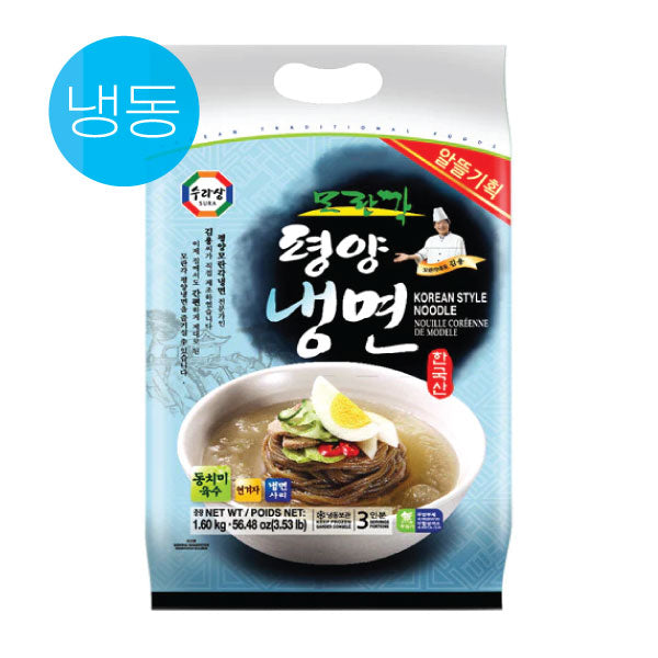 SRS Korean Style Noodle 1.6kg