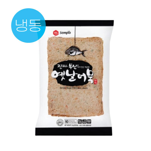 SP Busan Fish Cakes 1kg