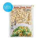 Lepus Baby Clam Meat 500g