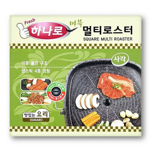 [세일] 효성 하나로 바베큐 불판(사각) HS Square Multi Roaster