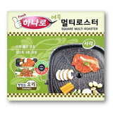 효성 하나로 바베큐 불판(사각) HS Square Multi Roaster